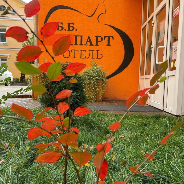 B.B. Apart Hotel in Smolensk, Russia