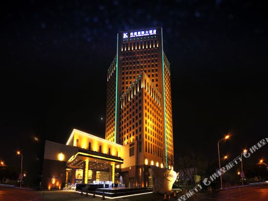 Keya International Hotel — 4-Star Luxury Hotel in Shanghai, People's Republic of China
