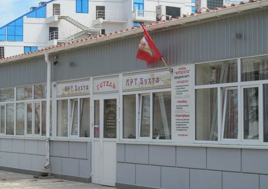 Artbuhta in Sevastopol, Russia