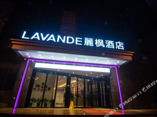 Lavande Hotels - carbon neutral hotel in Liupanshui