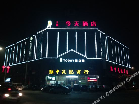 Today Inns Xiangxiang Dinglong — hotel in Xiangxiang