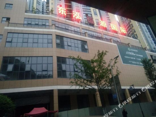 Fulisa Hotel - last minute hotel in Guiyang