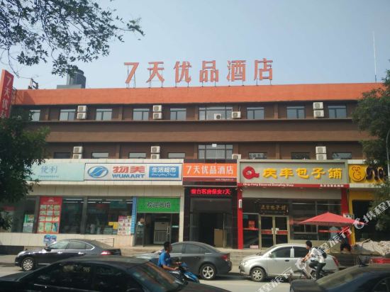 7 Days Superior Hotel - last minute hotel in Beijing