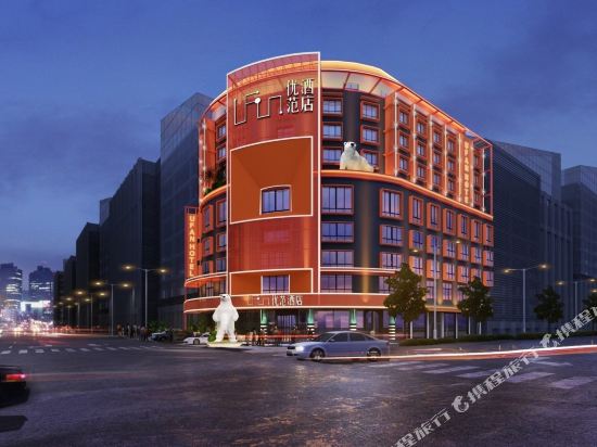 Youfan Hotel in Yulin, People's Republic of China
