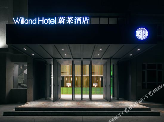 Xin Jiang willand hotel in Kuytun, People's Republic of China