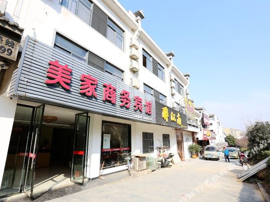 MJhotel in Chuzhou, People's Republic of China