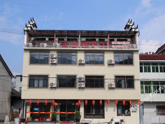 Heshanyashe - last minute hotel in Unknown City