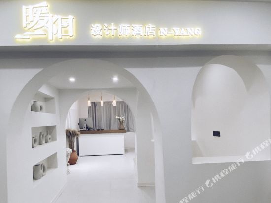 N yang Designer hotel - last minute hotel in Xiangtan