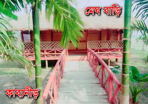 Sawpnorajjo Park & Resort in Unknown City, Bangladesh