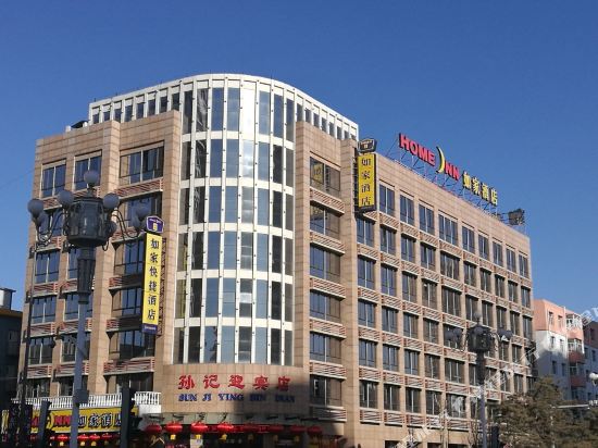 Home Inn 9467344 — Datong