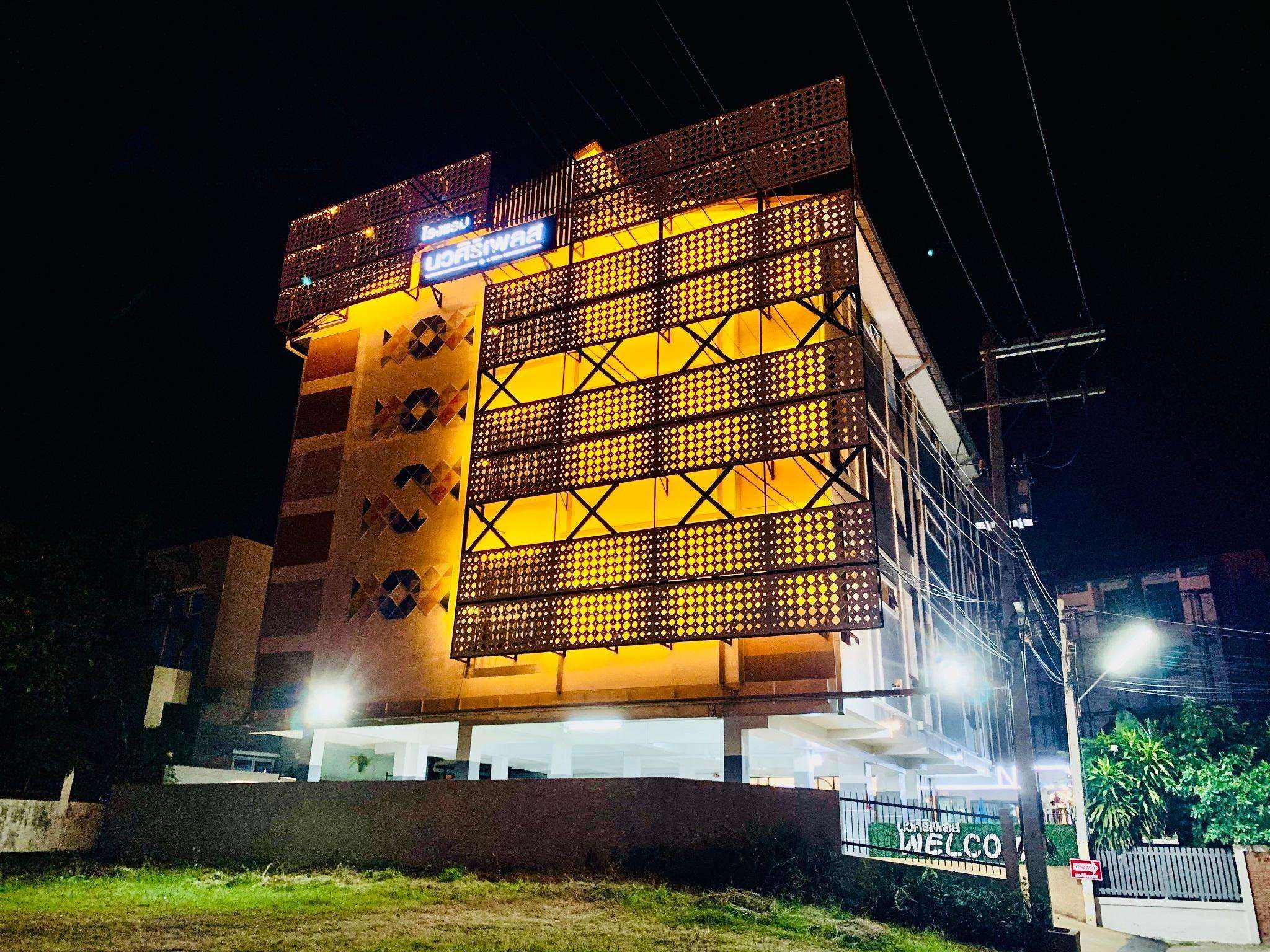 Navasiriplace in Buri Ram, Thailand