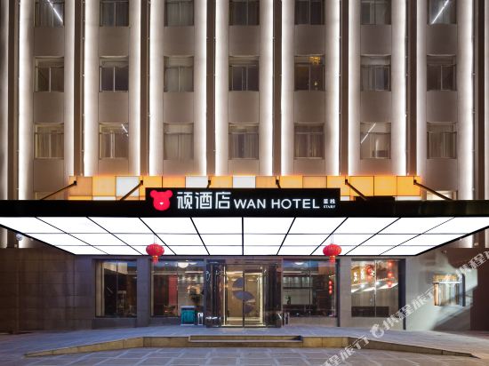 Starry Wan Hotel - last minute hotel in Changsha