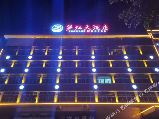 Sunjiang Hotel - carbon neutral hotel in Quanzhou