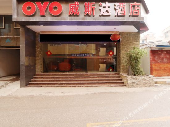 Weinstar hotel in Weining, People's Republic of China