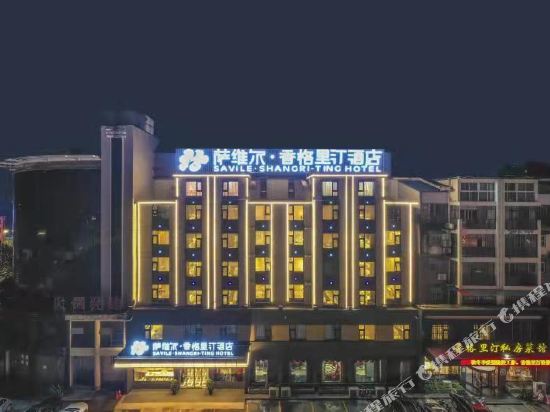 Shangrittin Hotel Savile YunTaiShan in Xiuwu Chengguanzhen, People's Republic of China