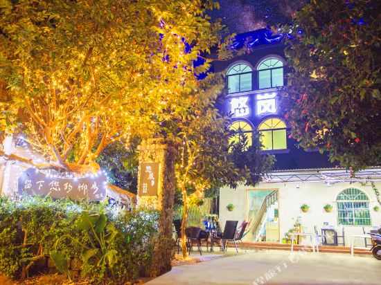 YouLanKeZhan - carbon neutral hotel in Beihai