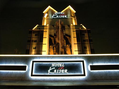 Hotel The Kaiser 全室人工ラドン温泉 - last minute hotel in Kanie