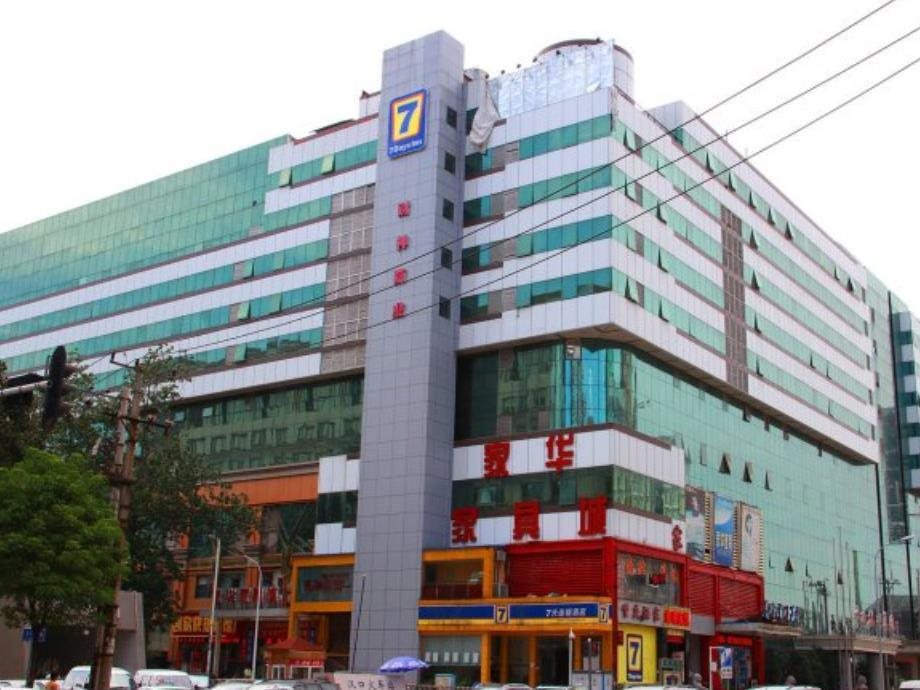 7 Days Inn — Linjiang