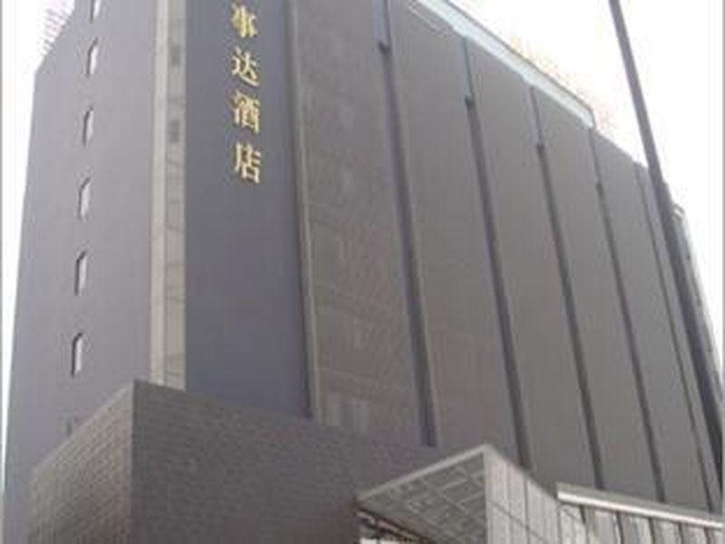 Master - last minute hotel in Guangzhou