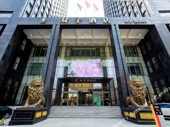 S.Z. Hotel in Anshan, People's Republic of China