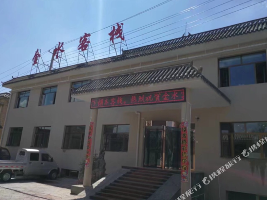 Qufu jinshui inn - last minute hotel in Qufu