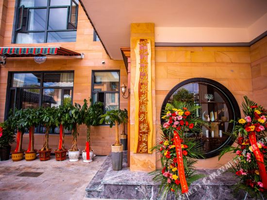 Tengchong Yunzhishang Cloud Chain Century Jieming Hotel in Tengyue, People's Republic of China