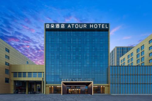Atour Hotel Xi'an Chanba Exhibition Center Expo Park — 4-Star Luxury Hotel in Xi'an, People's Republic of China