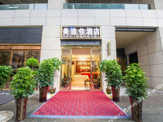 Meviushotel - last minute hotel in Guiyang