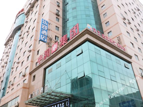 Leshu Hotel - last minute hotel in Xi'an