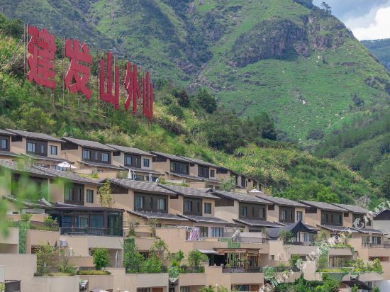 Huajin Menhe Hot Spring Resort — hotel in Zhangcheng