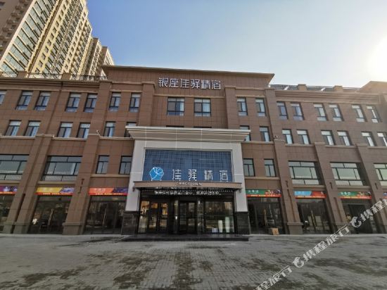 Grace Inn - carbon neutral hotel in Xintai