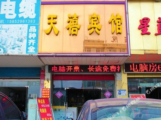 Jingjiang Tianxi Hotel — Jingjiang