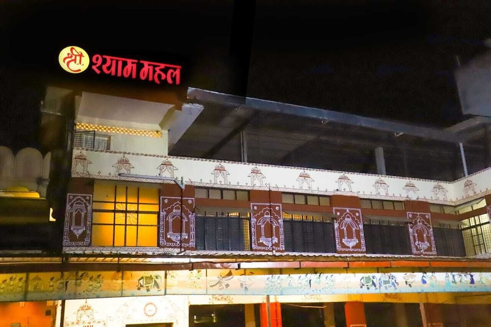 Shree Shyam Mahal — Ujjain