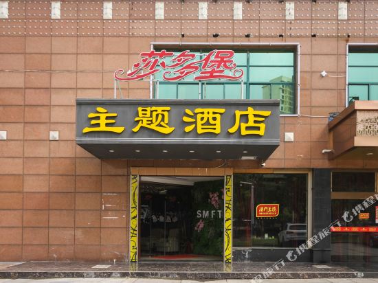 Sdb Hotel - carbon neutral hotel in Kunshan