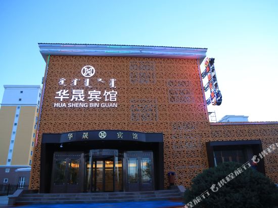 Huasheng Hotel — hotel in Fendou