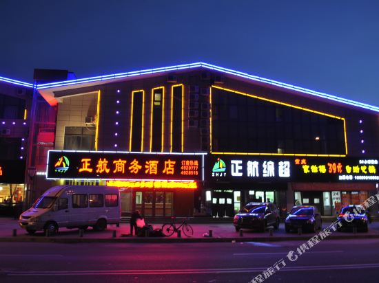 7 Days Inn Tianshui Railway Station Weibin North Road in Tianshui, People's Republic of China