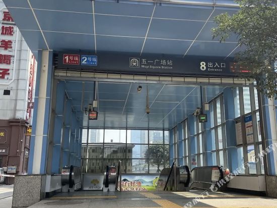 Changshatata Hotel - last minute hotel in Changsha