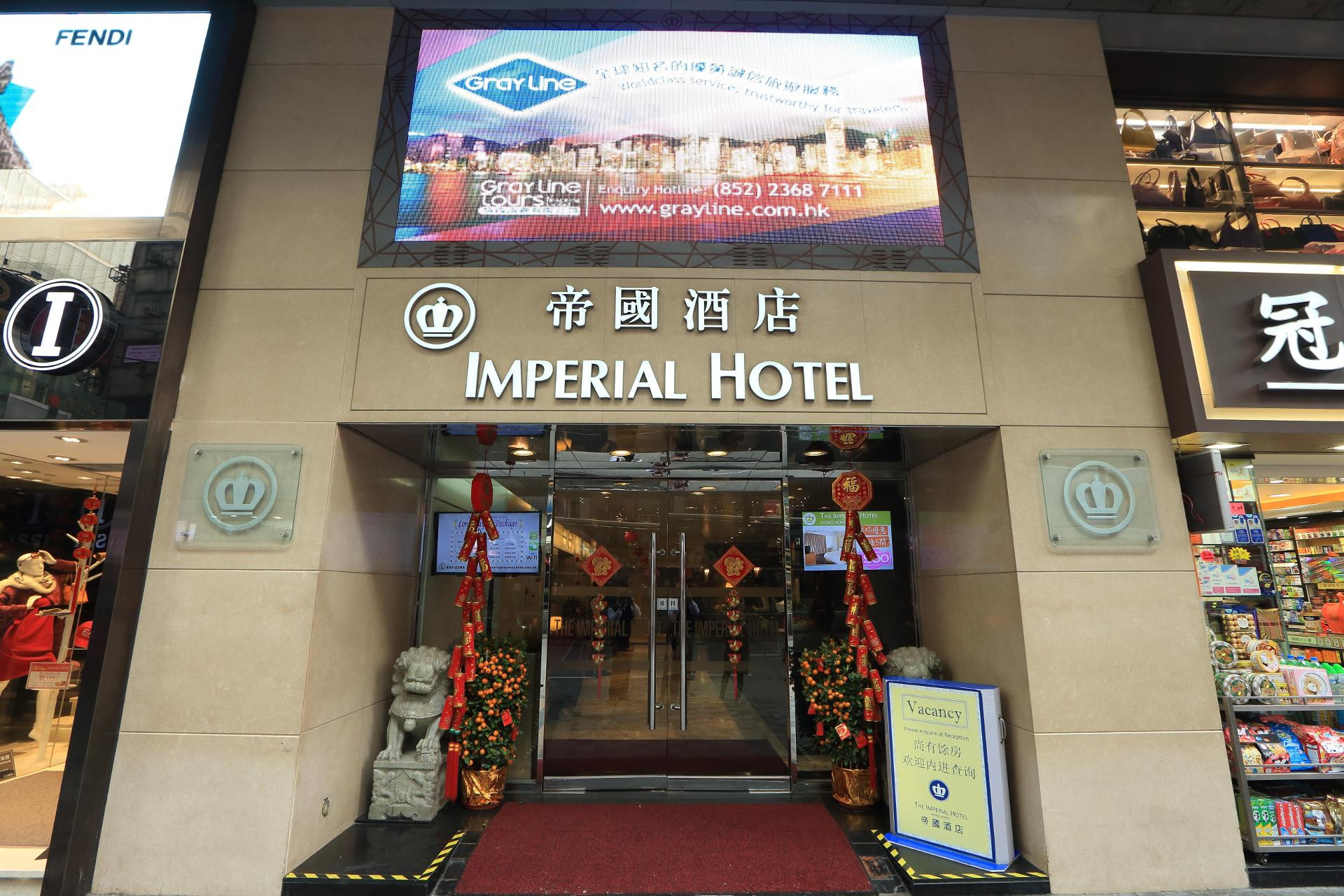 The Imperial Hotel in Unknown City, Hong Kong