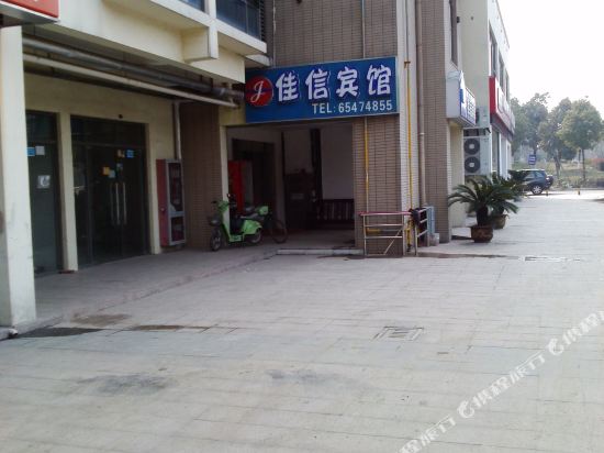 Pe Hotels - last minute hotel in Suzhou