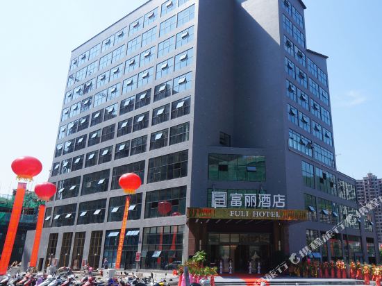 Fuli Hotel — hotel in Zhongcheng