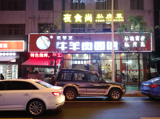 Ruby Hotel - carbon neutral hotel in Qianjiang