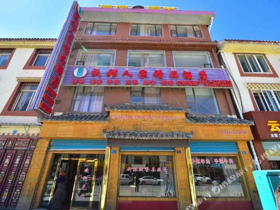 Chengdu Renjia Boutique Hotel in Dazhasi, People's Republic of China