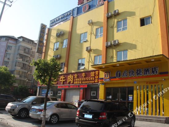 No.0 Inn in Wenquan, People's Republic of China