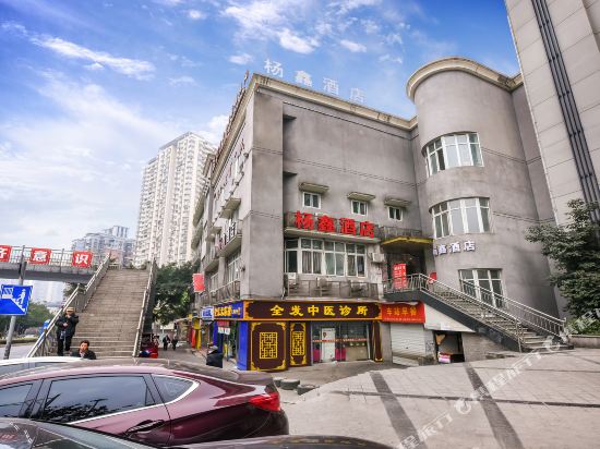 Pleae Flllout - carbon neutral hotel in Chongqing