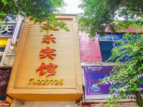 Jiele Hotel - last minute hotel in Leshan