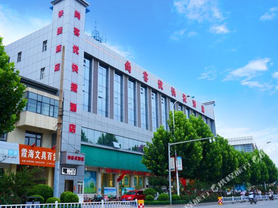 Thank You Hotel - carbon neutral hotel in Pingshan