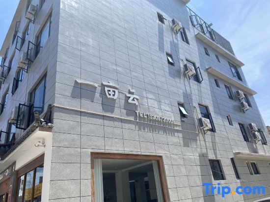 Dali YiMuYun Hotel - last minute hotel in Dali