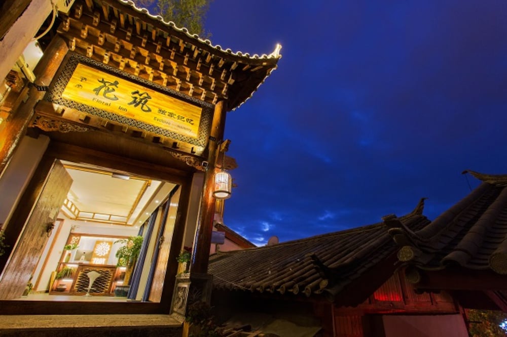 Exclusive Memory Garden Hostel — 4-Star Luxury Hotel in Lijiang, People's Republic of China