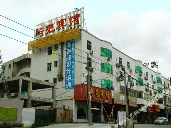 YuGuang - last minute hotel in Luocheng