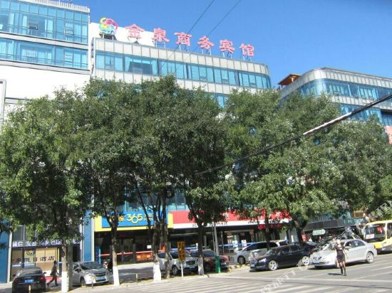 HuaiLai Jinquan Business Hotel in Shacheng, People's Republic of China